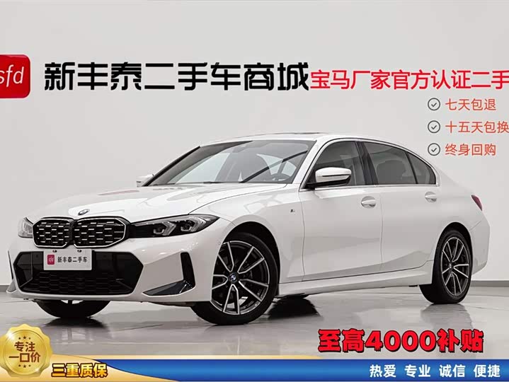 BMW 3 Series 2023 model 325Li M sports package