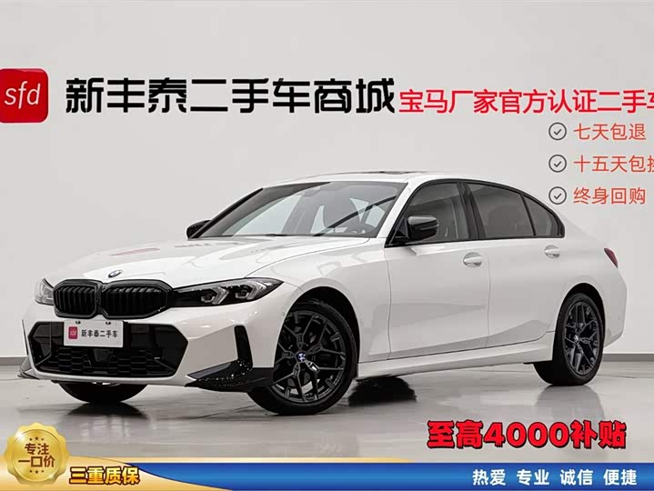 BMW 3 Series 2025 330Li M Sports Night Package