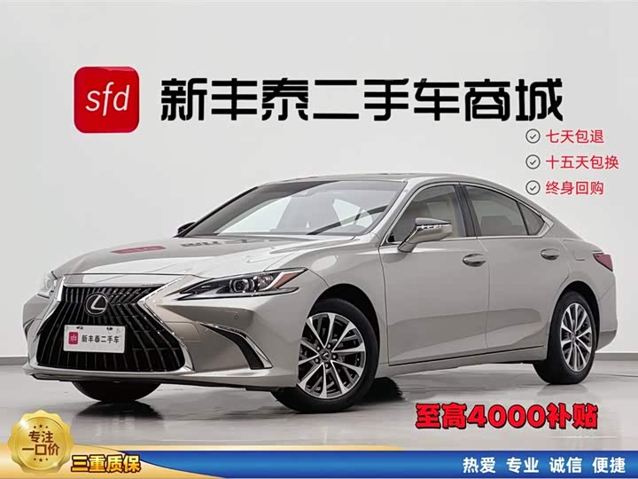 Lexus ES 2023 200 Excellent Edition