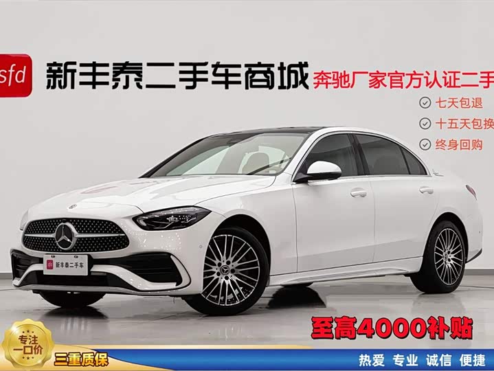 Mercedes-Benz C-Class 2024 C 260 L Sports Edition