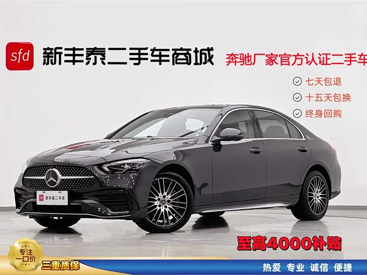 Mercedes-Benz C-Class 2025 Facelift C 260 L Sports Edition