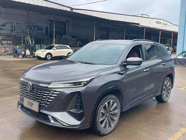 Changan CS75PLUS 2023 third generation 1.5T automatic premium model