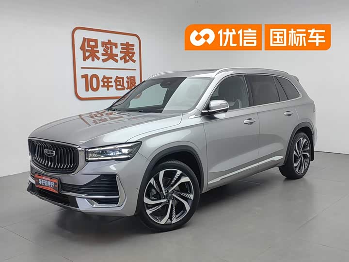 Changan CS75PLUS 2022 second generation 1.5T automatic premium model