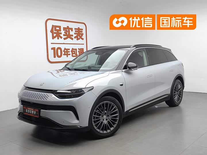 C11 2023 Model EREV 285Smart Edition