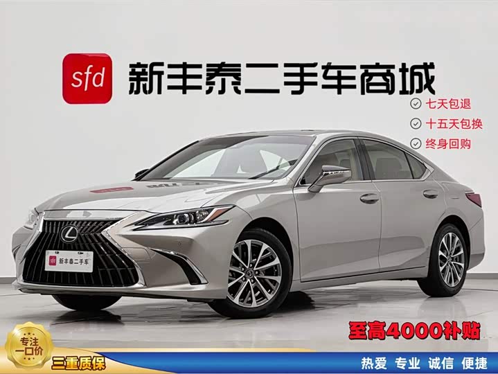 Lexus ES 2021 model 200 Excellence Edition 
