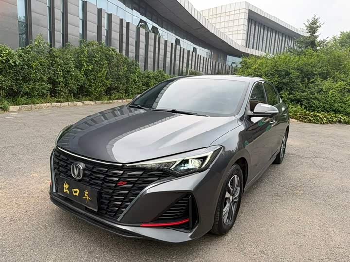 Yidong 2023 Changxiang Edition PLUS Blue Whale NE 1.4T GDI DCT Distinguished Edition
