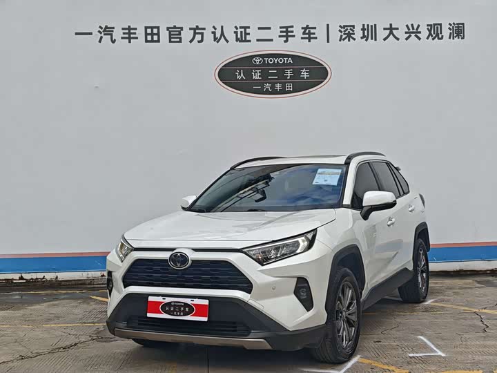 2024 RAV4 Rongfang 2024 2.0L CVT two-wheel drive fashion version