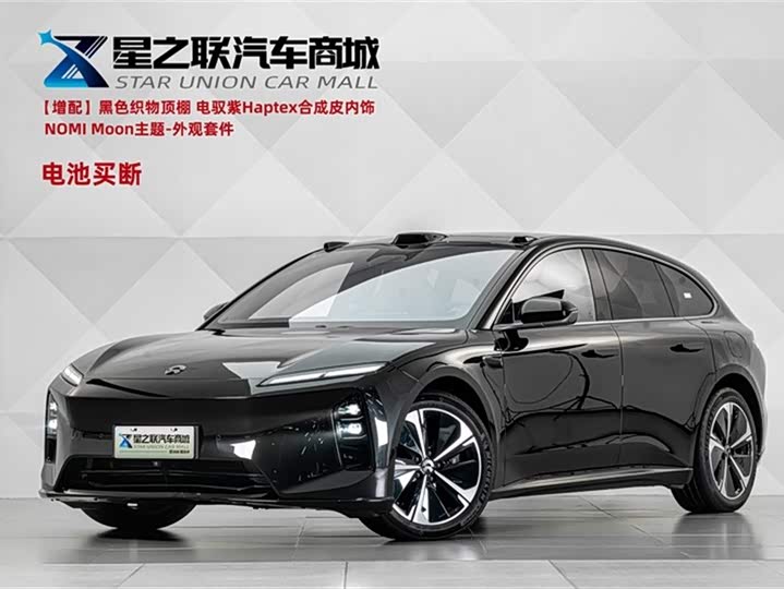 NIO ET5T 2025 75kWh Touring