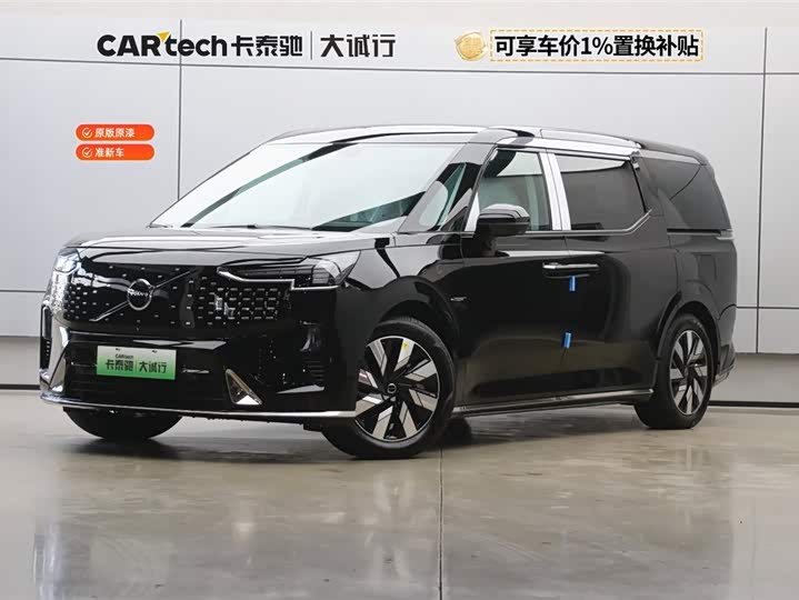 Volvo EM90 2025 model Ultra six seats