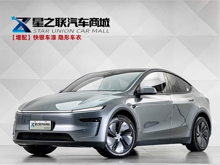 2026 Model Y 2025 facelift long-range all-wheel drive version