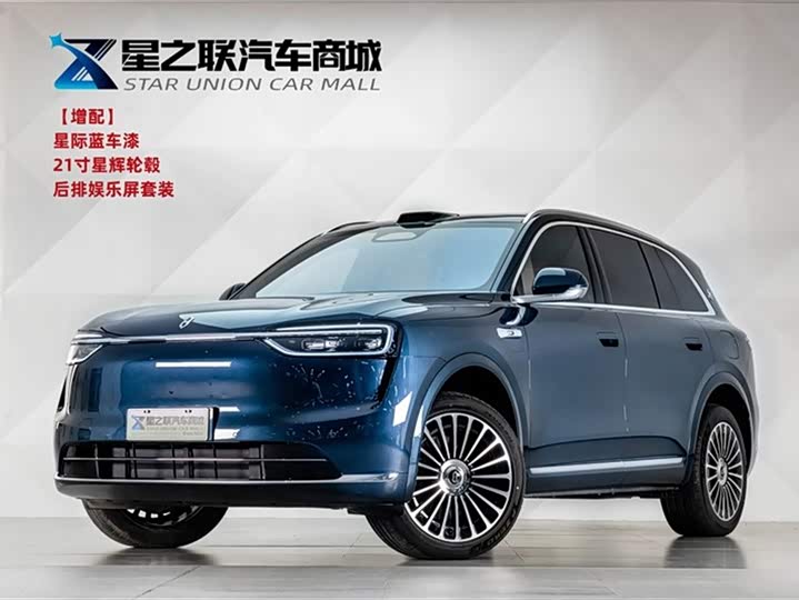 Wenjie M7 2026 extended range Max four-wheel drive version 5 seats (192-line lidar)