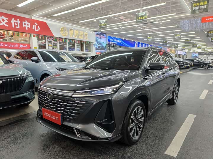 Changan CS75PLUS 2023 third generation 1.5T automatic premium model