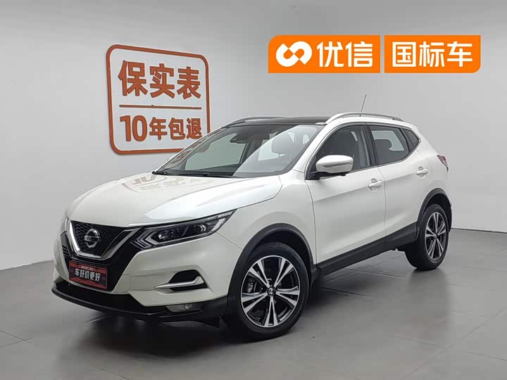 Qashqai 2022 2.0L CVT XV Prem Deluxe Edition