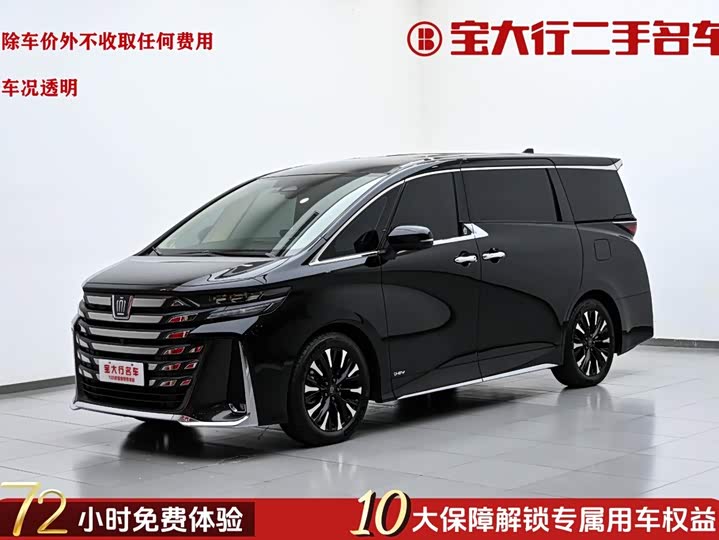 Vellfire 2024 Crown Hybrid 2.5L Supreme Executive Edition