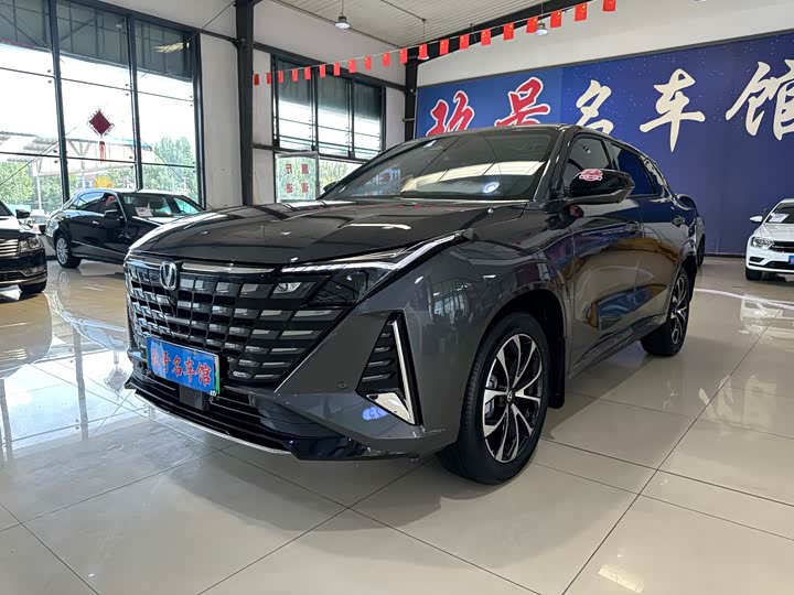 ChangAn UNI-Z PHEV 2024 Blue Whale iDD 125km Superior Type
