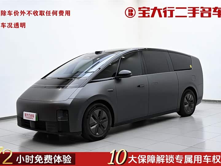 Ideal MEGA 2025 Home Family Special Edition