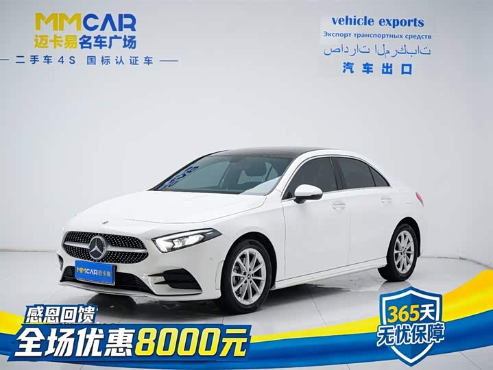 2022 Mercedes-Benz A-Class 2022 Facelift A 200 L Sports Sedan Fashionable
