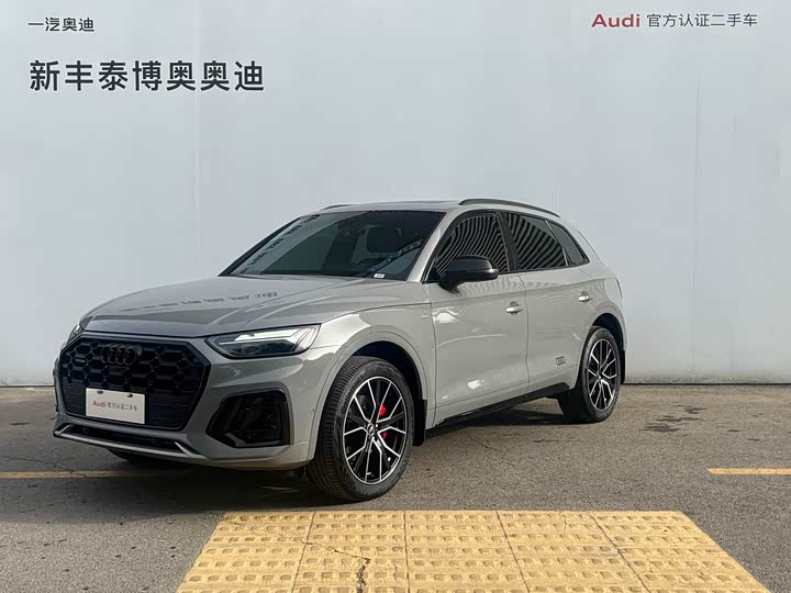 2025 Audi Q5L 2025 45 TFSI luxury and dynamic model