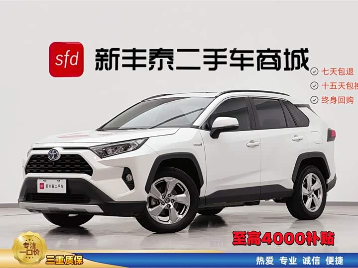 RAV4 Rongfang 2022 model dual engine 2.5L E-CVT two-wheel drive elite version