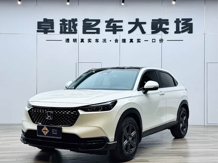 2025 Honda XR-V 2024 1.5L CVT Hot Edition