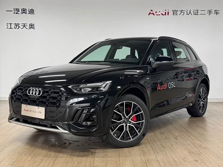 2025 Audi Q5L 2025 45 TFSI luxury and dynamic model