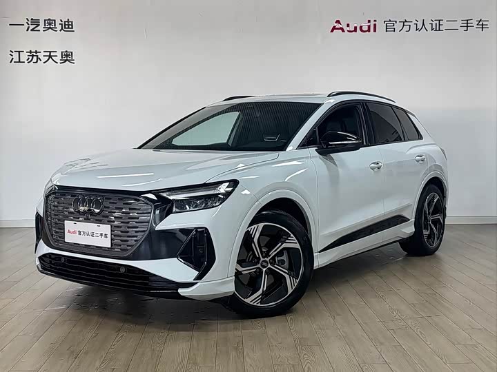 2024 Audi Q4 e-tron 2024 50 e-tron quattro Chuangjing Yaoye Edition