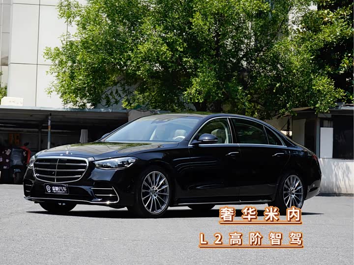 2024 Mercedes-Benz S-Class 2024 S 450 L 4MATIC