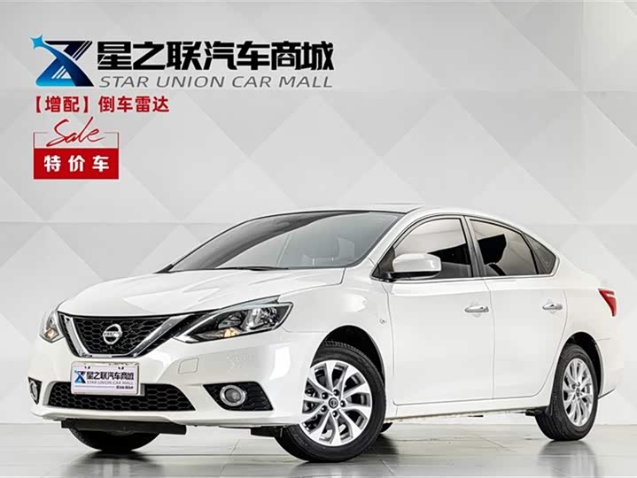 2021 Sylphy 2021 Classic 1.6XL CVT Deluxe Edition