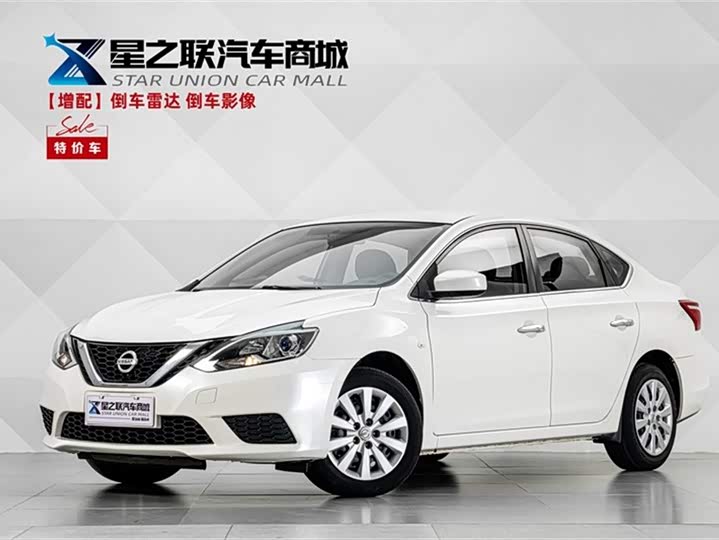 2021 Sylphy 2021 Classic 1.6XE CVT Comfort Edition