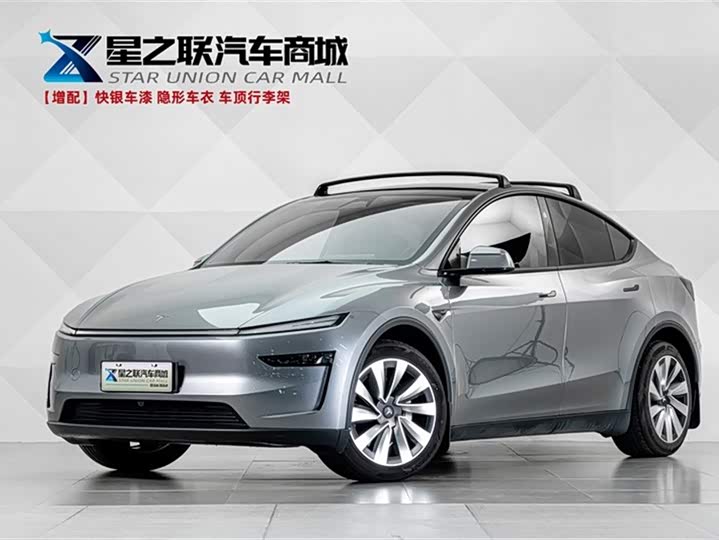 2025 Model Y 2025 long-range all-wheel drive version