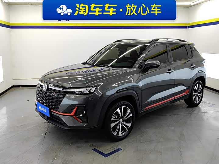 Changan CS35 PLUS 2023 Enjoy Edition 1.4T DCT Luxury