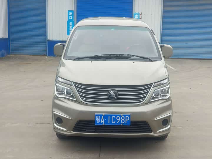 Lingzhi 2022 M5 1.6L practical 5-seater