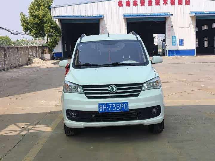 Fengguang 330 2022 model 1.5L 330S manual supreme type National VI