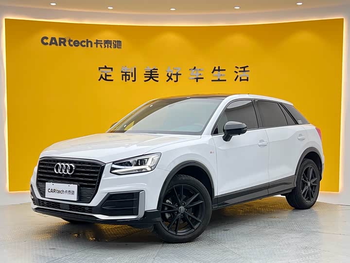 Audi Q2L 2021 35 TFSI fashionable and dynamic