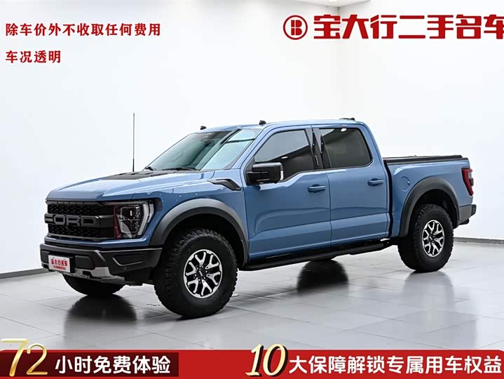 2025 Ford F-150 Raptor 2023 3.5T Raptor