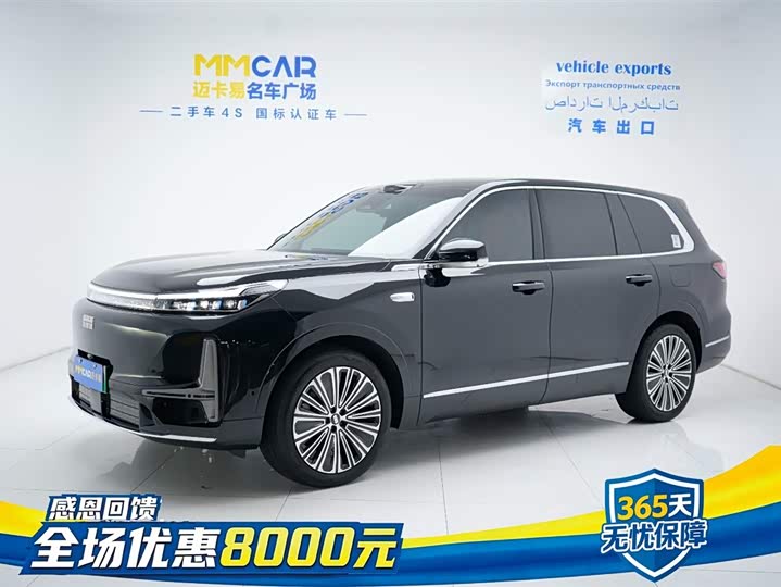 2025 GalaxyM9 2025 Model 210km 4WDPilot Edition