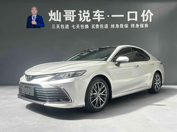 Camry 2021 2.5G Luxury Edition
