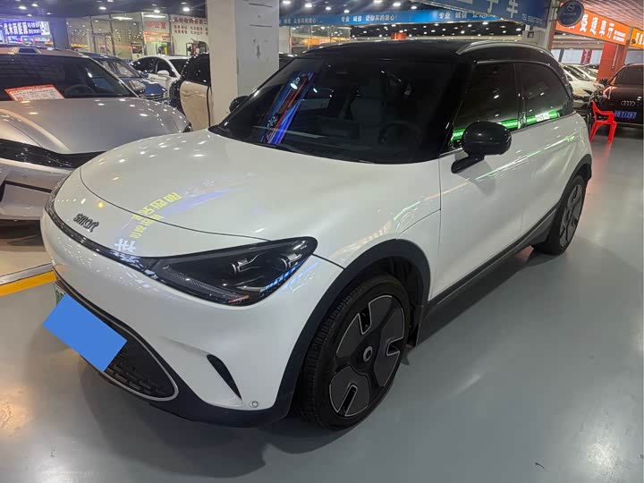 smart Elf #1 2022 Premium Edition