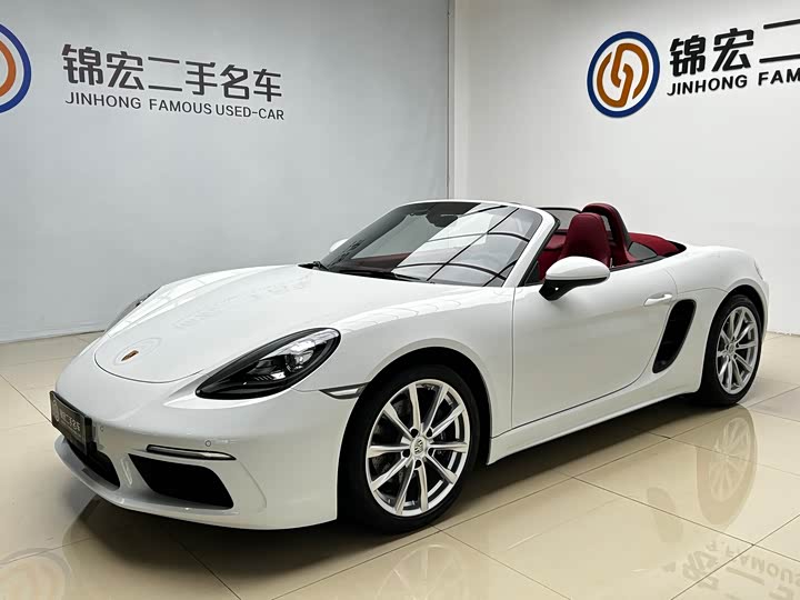Porsche 718+2023+Boxster+Style+Edition+2.0T+