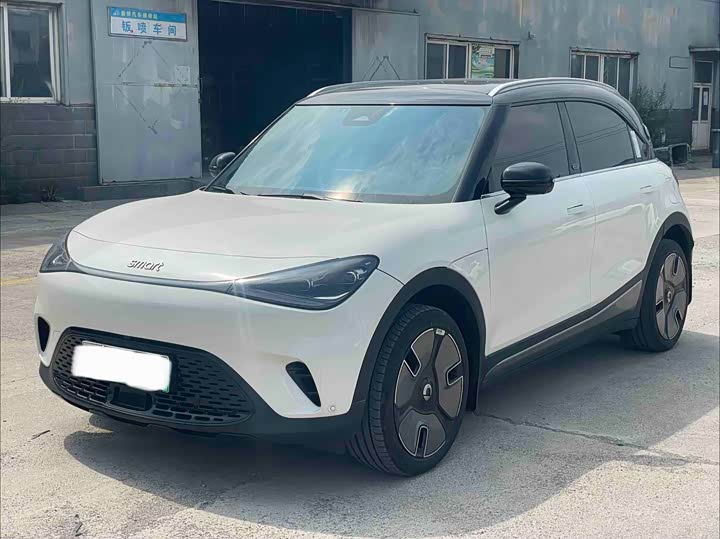 smart Elf #1 2022 Premium Edition