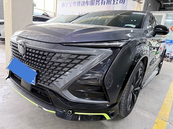 UNI-T 2022 Model 1.5T Edition Flagship Version