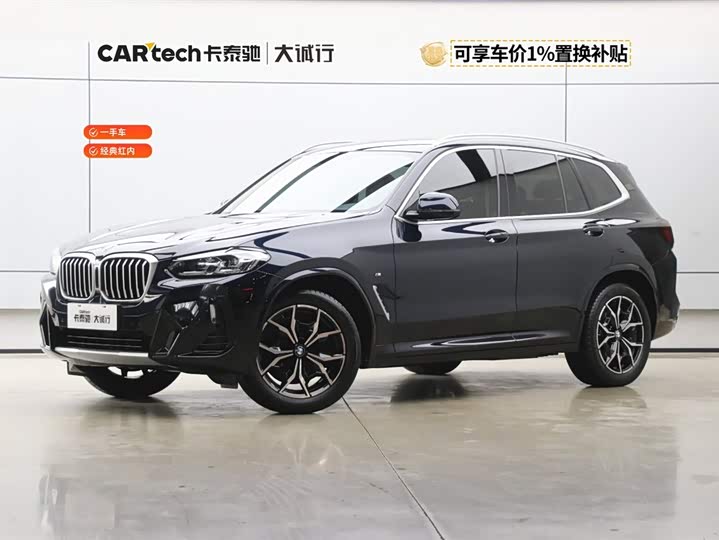 2023 BMW X3 2023 xDrive25i M Sports Package