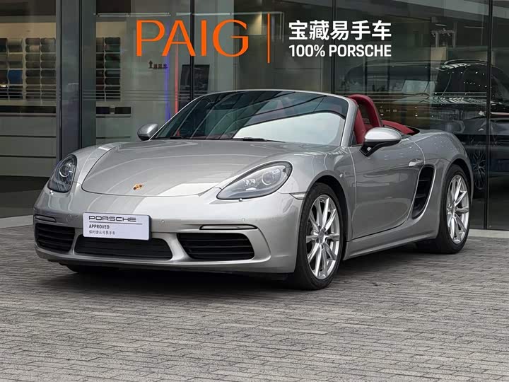 2021 Porsche 718 2020 Boxster 2.0T
