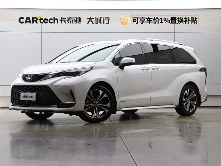 Granvia 2023 2.5L Hybrid Executive PLUS Edition