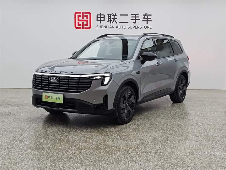 Lingyu New Energy 2025 Model PLUS
