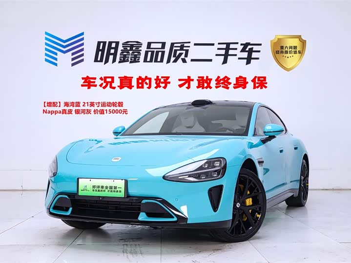 Xiaomi SU7 2024, four-wheel drive, ultra-long battery life, high-end smart driving Max version