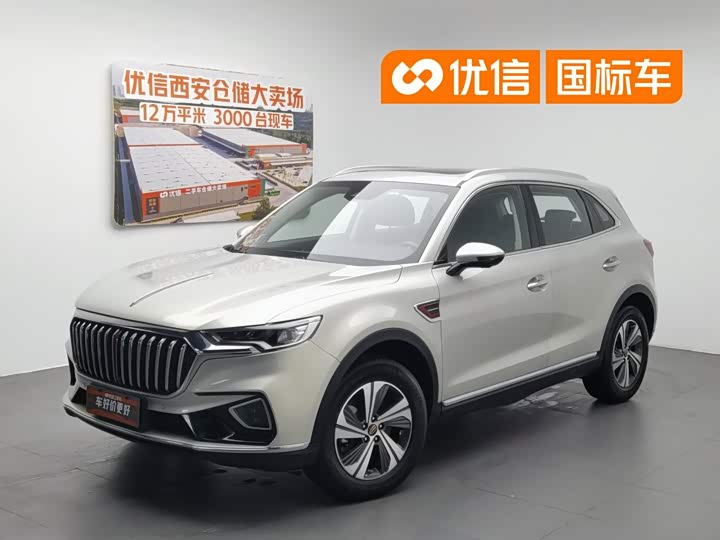 HS5 2019 Model 2.0T Edition