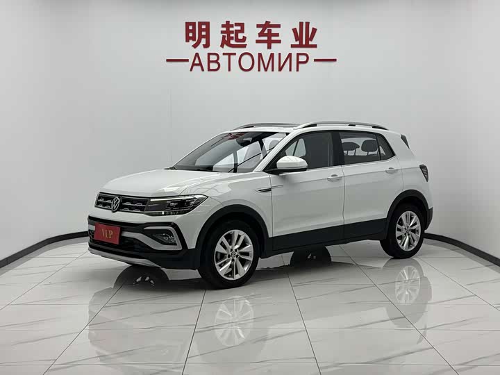 2022 Model 280TSI DSG Edition