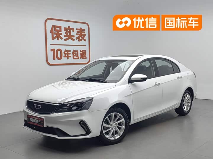 Emgrand 2021 UP 1.5L CVT luxury model