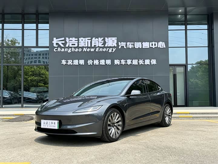 2025 Model 3 2025 rear-wheel drive version